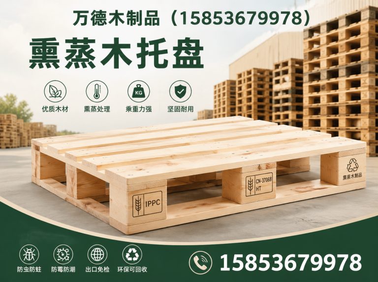 高密市青州木制品厂家展示图